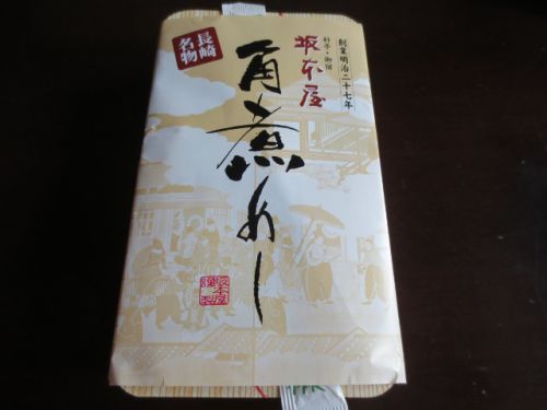整理券貰う価値あり!長崎・坂本屋の「角煮めし」800円新宿京王百貨店の駅弁大会2017で購入しましたよ