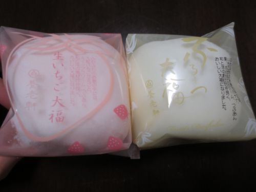 【京王駅弁大会2017】大ぶりのフルーツ!岐阜・養老軒「ふるーつ大福」「いちご大福」和洋折衷の大福召し上がれ