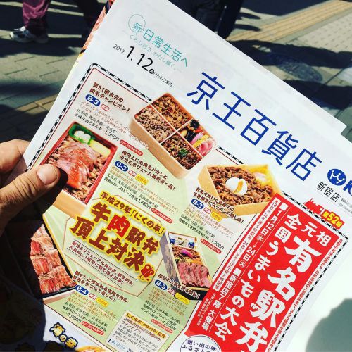 駅弁大会チラシ飲みの快楽
