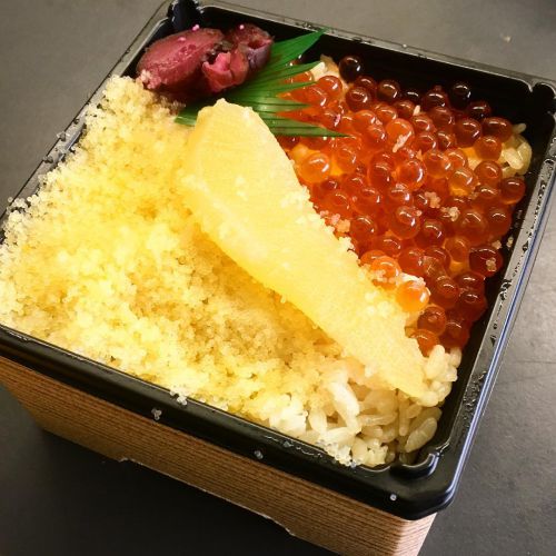 いくら数の子弁当(980円/北海道/C-3)