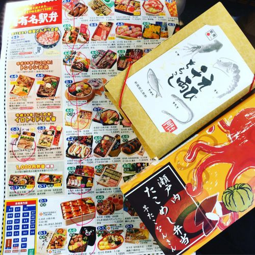 「駅弁大会ビンゴ!」という楽しみ方
