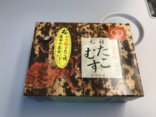 旅の羅針盤：JR名古屋駅とJR東京駅で購入出来る駅弁21