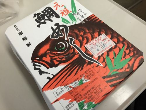 駅弁 東海軒 元祖鯛めし