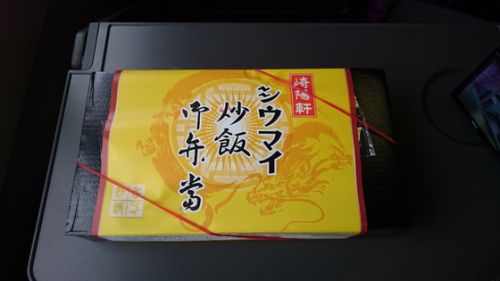 横浜駅 崎陽軒 シウマイ炒飯弁当