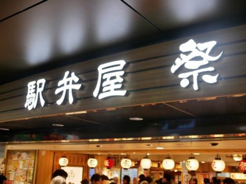 【駅弁】北の大地の豚ロースに、甘めのタレと黒胡椒【摩周の豚丼:摩周駅】
