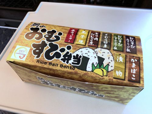 名古屋往復駅弁