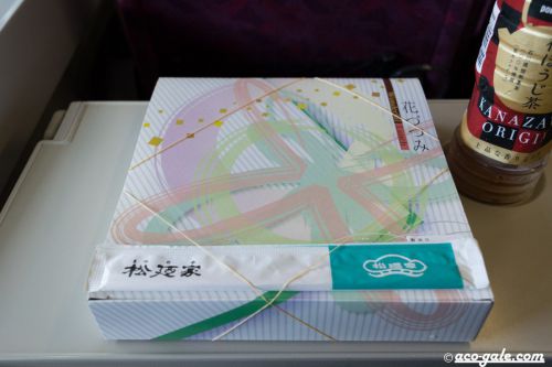 幕の内弁当「花づつみ」@宇都宮駅 松廼家のシンプルで味わい深い駅弁