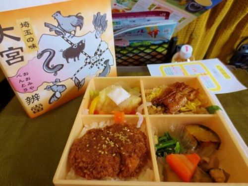 【駅弁】大宮駅限定かしら松廼家「大宮辨當(おおみやべんとう)」埼玉名物詰まってた