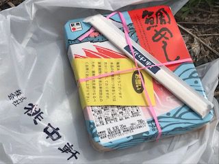 今日の駅弁(2)