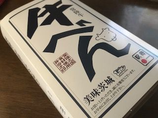 今日の駅弁