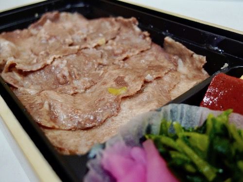 駅弁 抹茶塩で食べる 京都牛タン弁当 1080円 京都駅