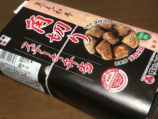 今日の駅弁
