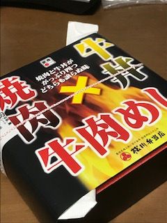 今日の駅弁(2)