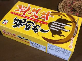 今日の駅弁