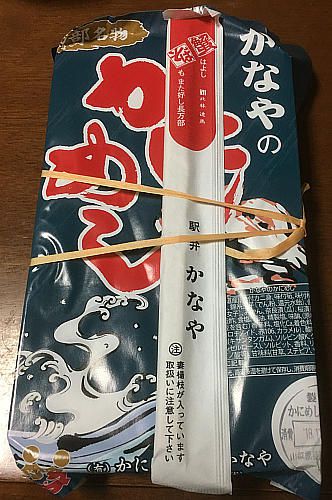 駅弁 北海道 かにめし