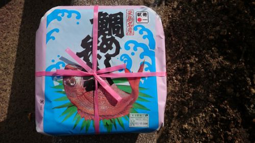 今治駅 二葉 鯛めし弁当