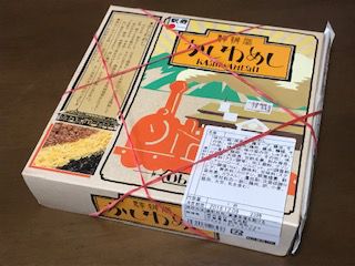 今日の駅弁