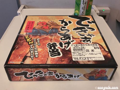 名古屋駅の駅弁、でっかい唐揚げが入った「でっきゃあからあげ弁当」@松浦商店