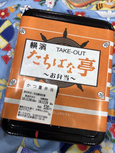 大阪往復駅弁