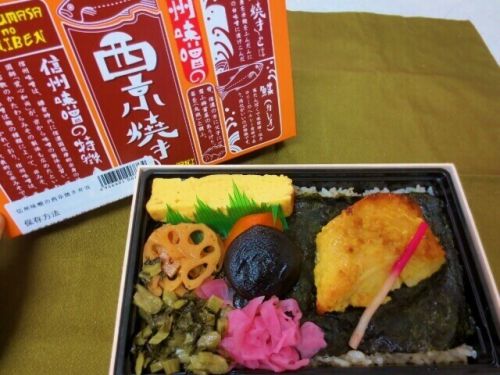 【駅弁】丸政「信州味噌の西京焼き」丸政では貴重なお魚駅弁だぞ