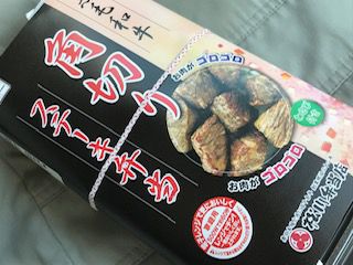 今日の駅弁
