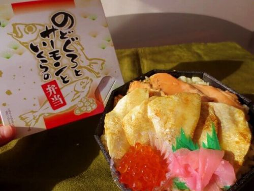 【新潟駅弁】京王駅弁大会2019で実演!「のどぐろとサーモンといくらの弁当」神尾商事【駅弁大会2019】
