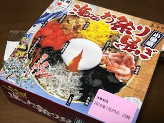 今日の駅弁