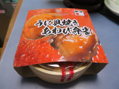 新宿京王駅弁大会 2019
