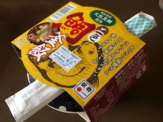 今日の駅弁