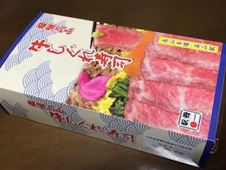 今日の駅弁