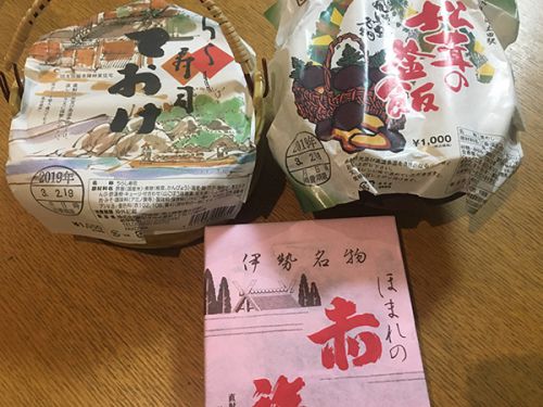 美濃太田駅の駅弁(松茸の釜めし・ておけチラシ寿司)をいただきました!