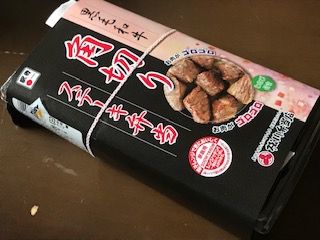 今日の駅弁