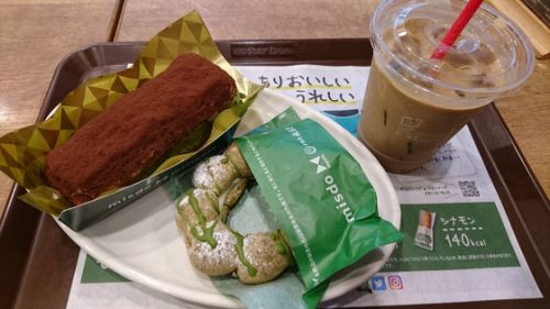 ミスド 祇園辻利コラボドーナツ🍩