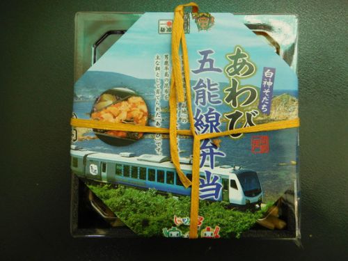 秋田駅 関根屋 あわび五能線弁当