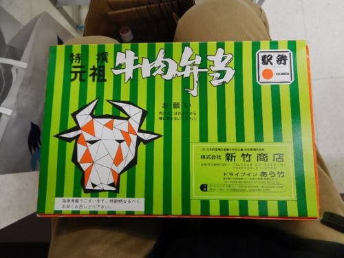 松阪駅 新竹商店 元祖特撰牛肉弁当