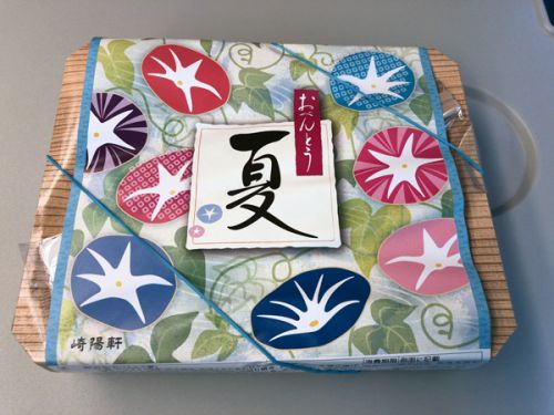 名古屋往復駅弁