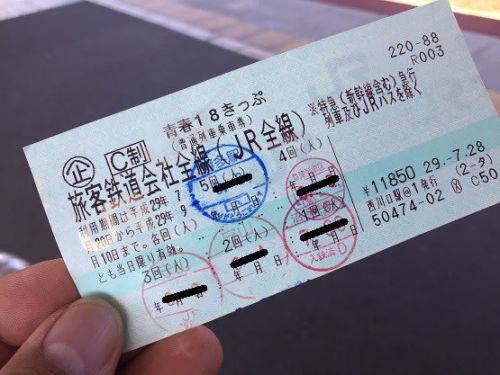 駅弁 うえの あなごめし
