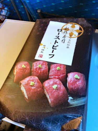 大阪往路駅弁+α