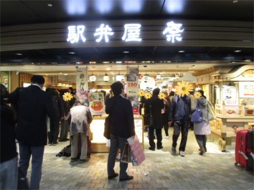 東京駅 駅弁屋 祭 【2019年12月】
