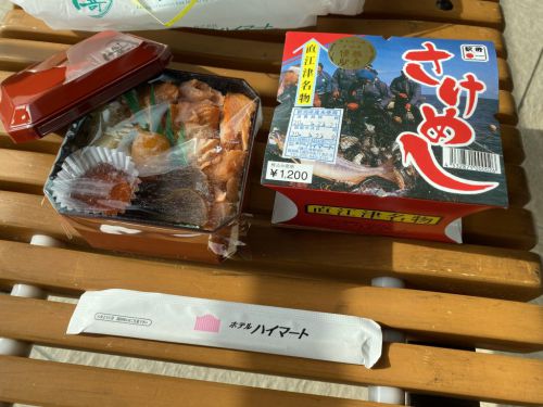 さけめし、鱈めしの写真(JR東日本駅弁ランキング1位)上越妙高駅、直江津駅