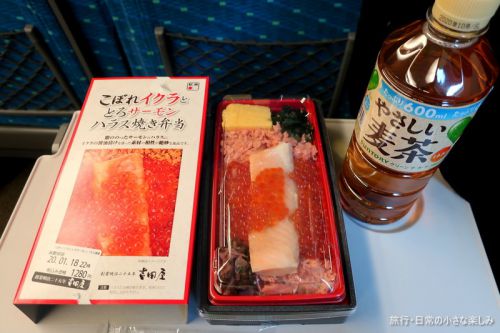 こぼれイクラととろサーモンハラス焼き弁当　吉田家