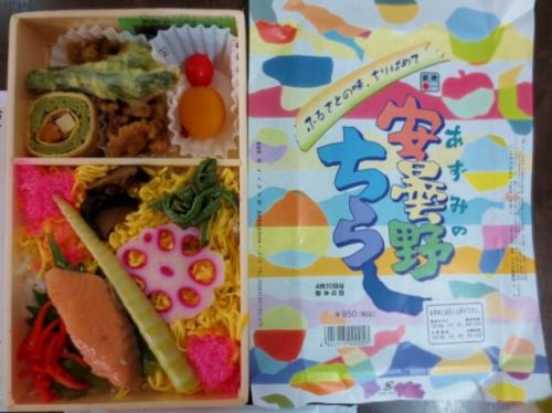 【松本駅弁】イイダヤ軒「安曇野(あずみの)ちらし」野沢菜と梅の酢飯と茶そば寿司が長野らしい