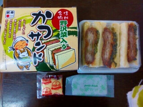 【山梨駅弁】1985年発売!丸政「野沢菜入りかつサンド」小淵沢の駅弁屋人気メニューだぞ