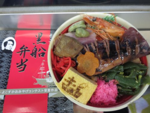 【横須賀駅弁】踊り子号の車内で!日本フーズ「黒船弁当」旅行会社のオプション弁当だったぞ