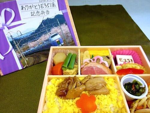 【期間限定駅弁】JR新宿駅構内で出会った!NRE大増「ありがとうE351系記念弁当」春バージョンだぞ