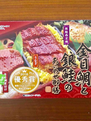 駅弁