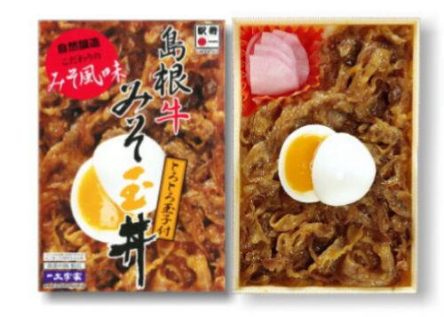 再現弁当♪ 駅弁『島根牛・みそ玉丼』をとろとろ卵にこだわり再現