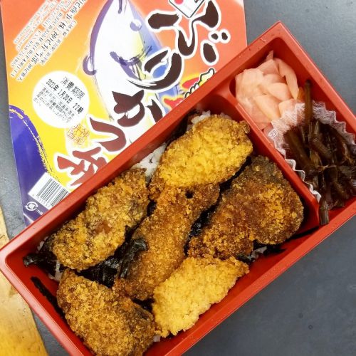 佐渡産・ぶりかつ弁(980円/新潟県/B-7)