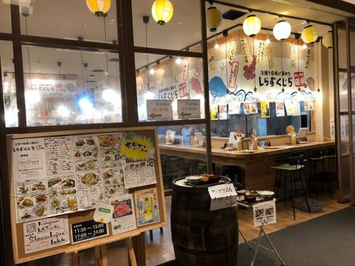 串揚げ角打ち しらすくじら & ウエスト 祇園店
