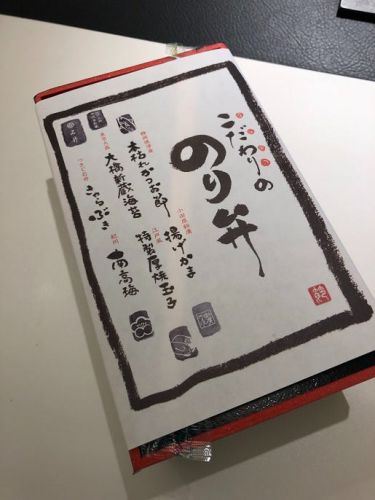 空弁 日本エアポートデリカ こだわりののり弁